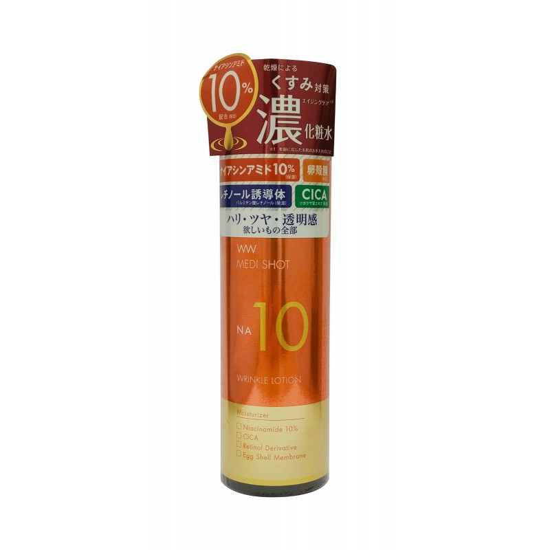 Лосьон-эссенция для ухода за зрелой кожей (разглаживание морщин и выравнивание цвета кожи) с ниацинамидом 10% / MEDI SHOT WRINKLE&WHITE ESSENCE LOTION
