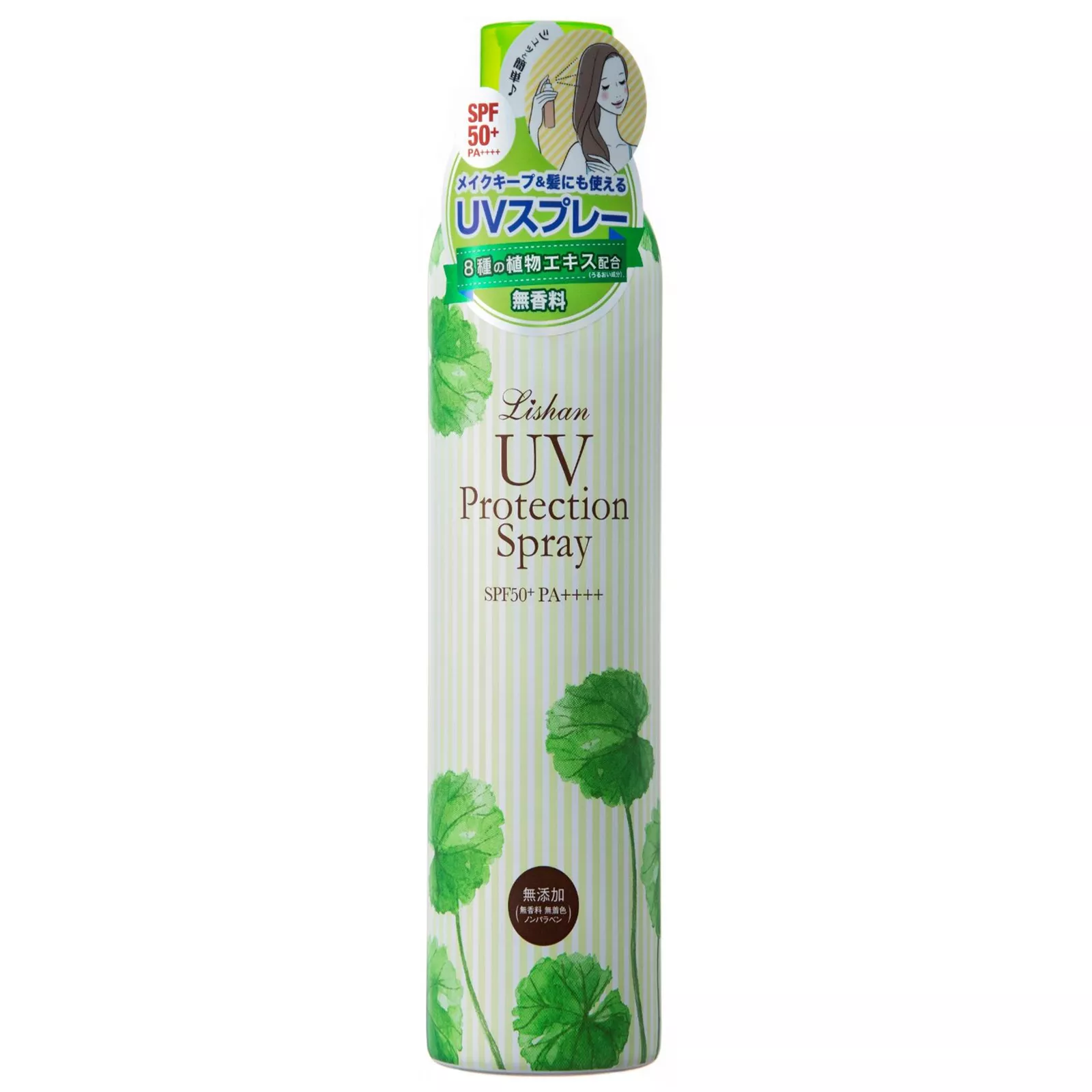 Солнцезащитный спрей без добавок без запаха Лишан, 200 г Lishan UV Protection Spray (Additive-frее) SPF 50+ PA++++.