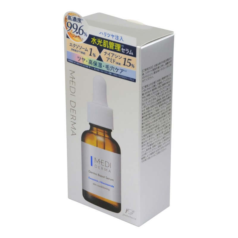 Концентрированная сыворотка комплексного действия для зрелой кожи лица Derma Boost Serum