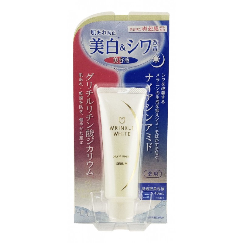 Сыворотка для лица против морщин день / ночь MEISHOKU WRINKLE WHITE Day & Night Serum