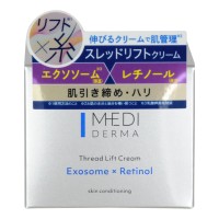 Моделирующий крем с экзосомами с эффектом «нитевого лифтинга» Thread Lift Cream