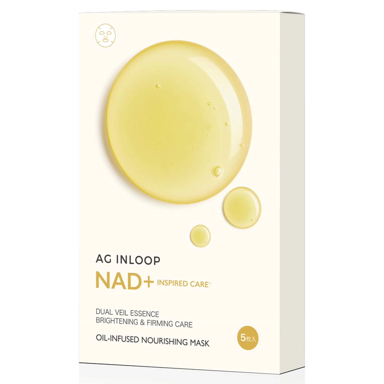 Питательная маска-масло NAD+ Oil AЖ Инлооп Кокочи, 5 шт. х 25 мл Cocochi AG Inloop Nad+ Oil-Infused Nourishing Mask.