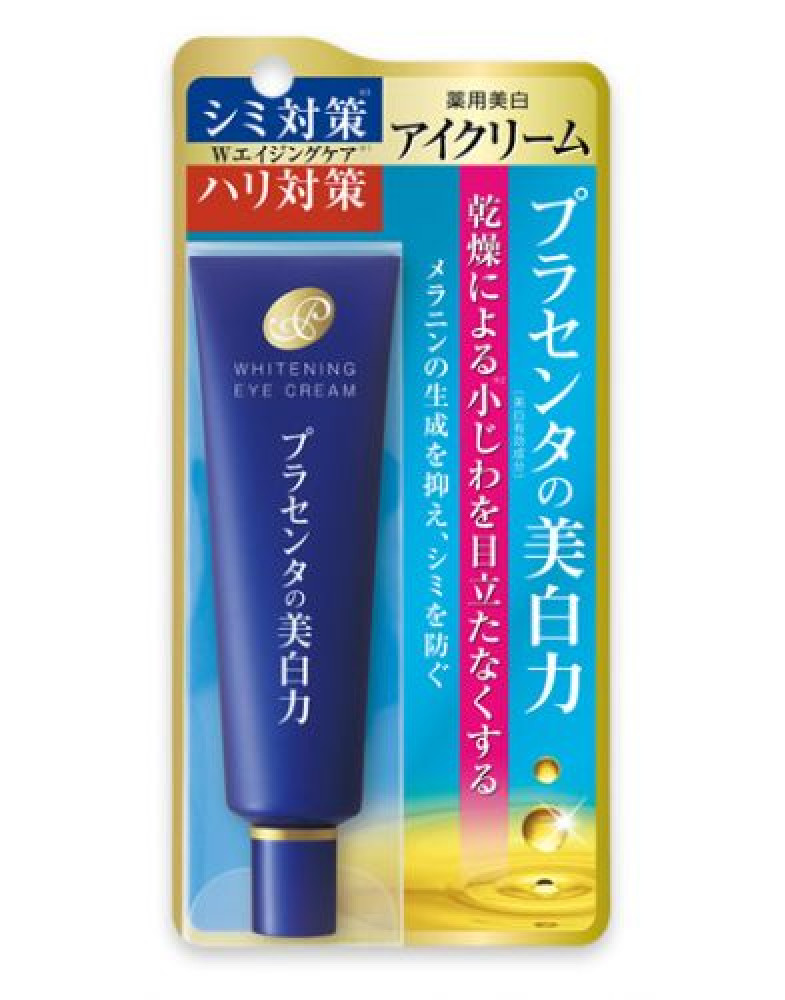 Крем с экстрактом плаценты для кожи вокруг глаз (с отбеливающим эффектом) Placenta whitening eye cream