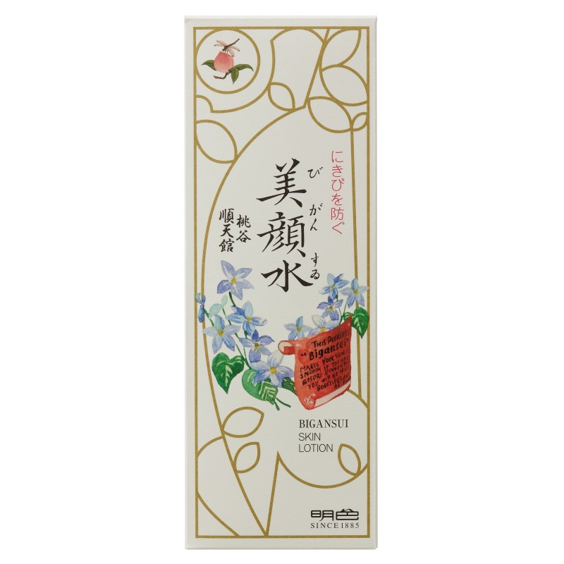 Лосьон для проблемной кожи лица Bigansui skin lotion