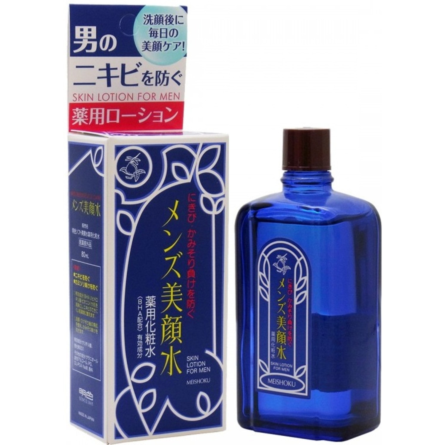 Лосьон для проблемной кожи лица (для мужчин) Bigansui skin lotion