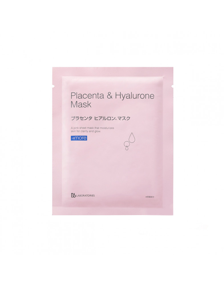 Маска регенерирующая плацентарно-гиалуроновая с камелией / Placenta & Hyalurone Mask