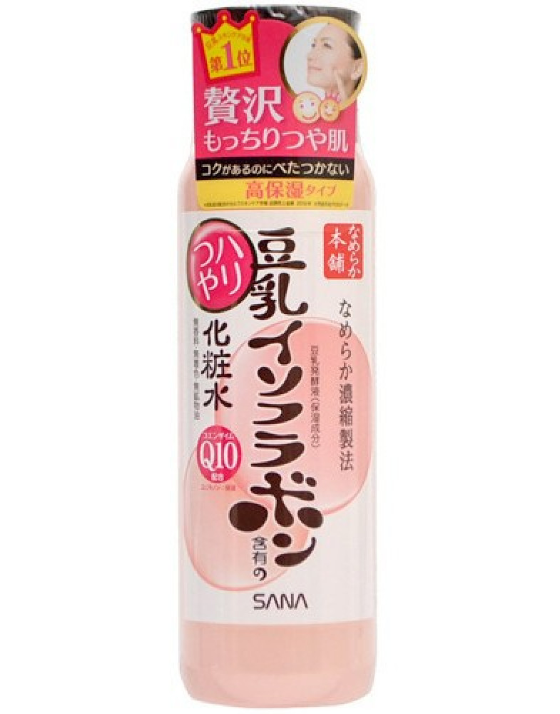 Увлажняющий лосьон с изофлавонами сои и капсулированными коэнзимом ﻿Q10﻿ Soy milk haritsuya lotion