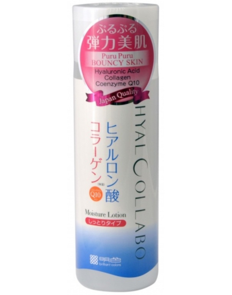 Глубокоувлажняющий лосьон с наноколлагеном и наногиалуроновой кислотой Hyalcollabo moist lotion