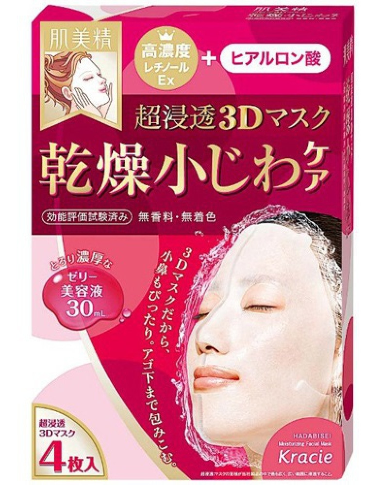 Маска для лица от мелких морщин с ретинолом Ex Hadabisei-3d