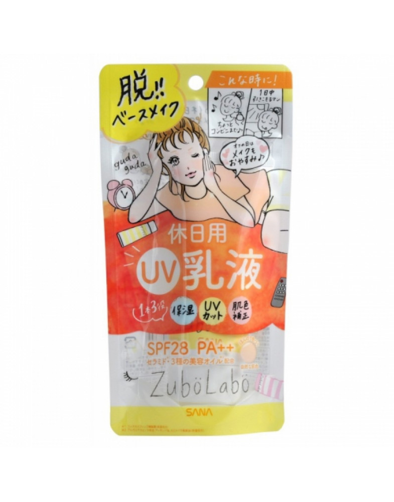 Солнцезащитная увлажняющая эмульсия-молочко для лица  SPF 28 pa++ Zubolabo day emulsion