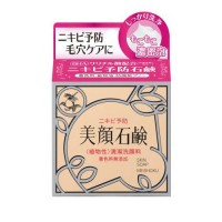 Мыло туалетное для проблемной кожи лица Bigansui skin soap