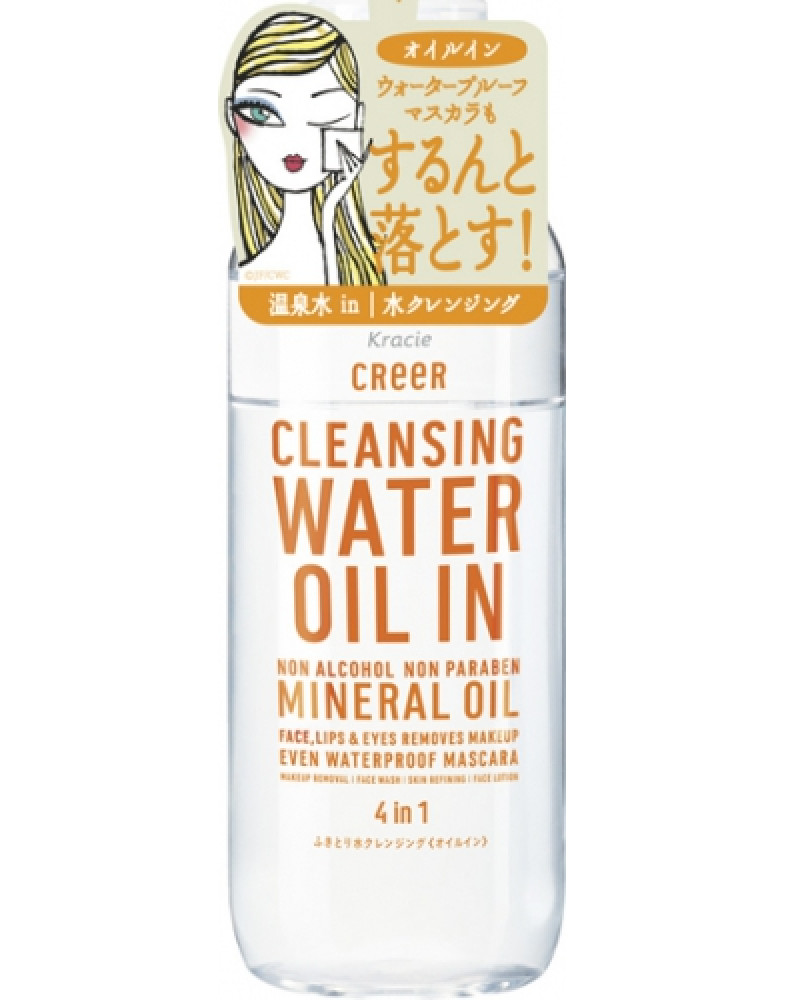 Двухфазное средство для удаления водостойкого макияжа 4 в 1