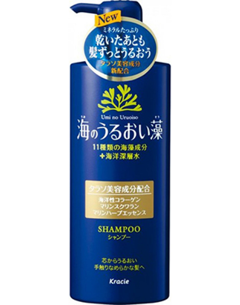 Шампунь восстанавливающий с экстрактами морских водорослей Umi no uruoiso